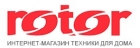 Интернет магазин отопительной и садовой техники Ротор